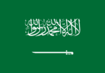 Bandeira da Arábia Saudita - Imagem 2
