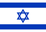 Bandeira de Israel - Imagem 2