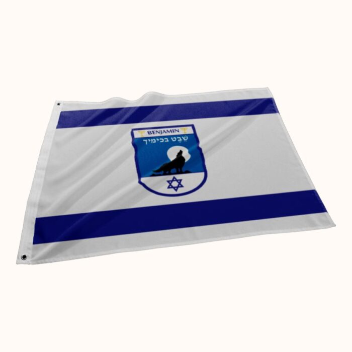 Bandeira Tribo de Benjamin - Imagem 1