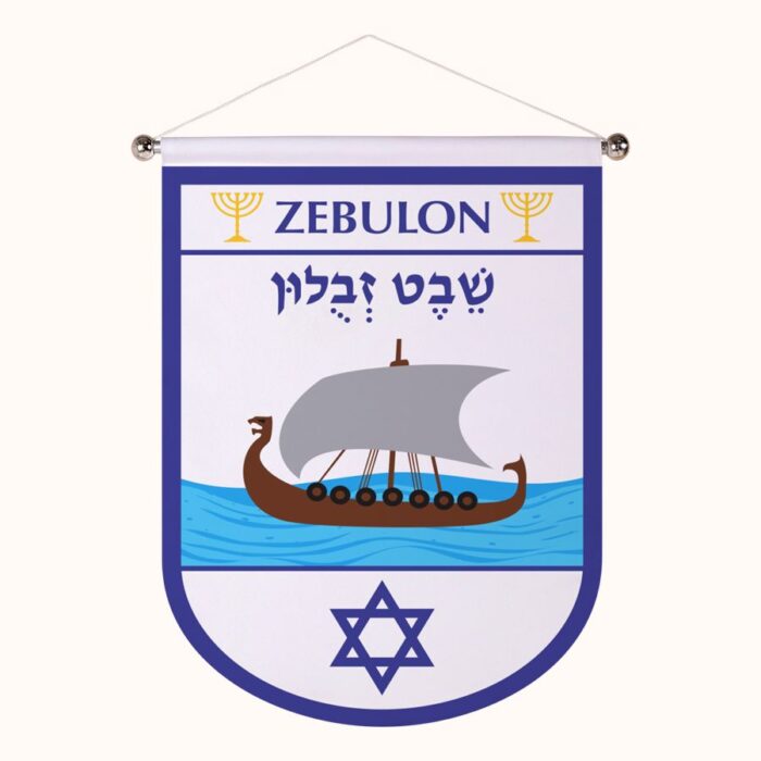 Flâmula Tribo de Zebulon - Imagem 1